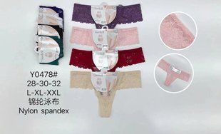 Труси жіночі Стрінги "AURA" NYLON (Арт. Y0478) | 12 шт.