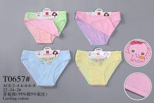 Труси дитячі "AURA" COTTON (Арт. T0657) | 12 шт.