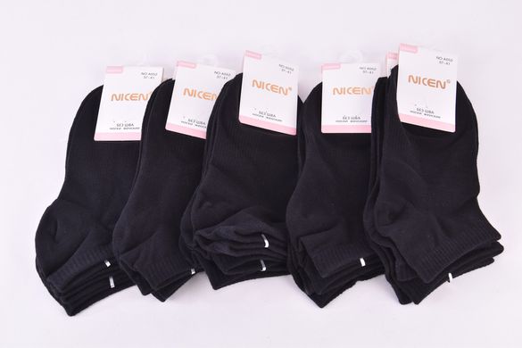 Шкарпетки жіночі занижені "Nicen" ХЛОПОК (Арт. A052H) | 10 пар