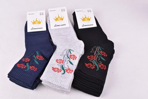 Женские носки "ЖИТОМИР" COTTON (AK2002)| 12 пар