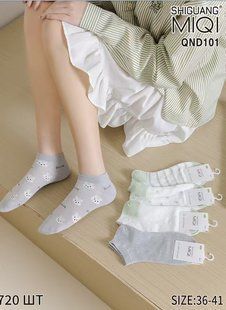 Шкарпетки жіночі занижені "AURA" COTTON (арт. QND101) | 10 пар