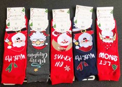 Шкарпетки жіночі Merry Christmas "AURA" COTTON (Арт. SNP518/35-38) | 5 пар