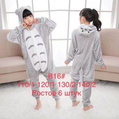 Кигуруми пижама детская (Арт. B16) | 6 шт.