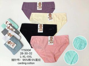 Труси жіночі Сліпи COTTON (Арт. Y1500) | 12 шт.