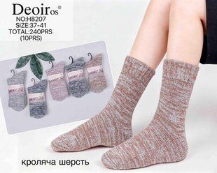 Носки женские "Фенна" КРОЛИК (Арт. FEB8207) | 10 пар