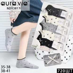 Шкарпетки жіночі "AURA" COTTON (Арт. NDX3817) | 30 пар