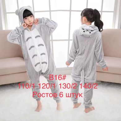 Кигуруми пижама детская (Арт. B16) | 6 шт.