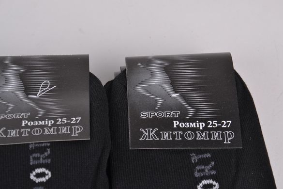 Шкарпетки чоловічі "Житомир" Sport (OK091/25-27) | 12 пар