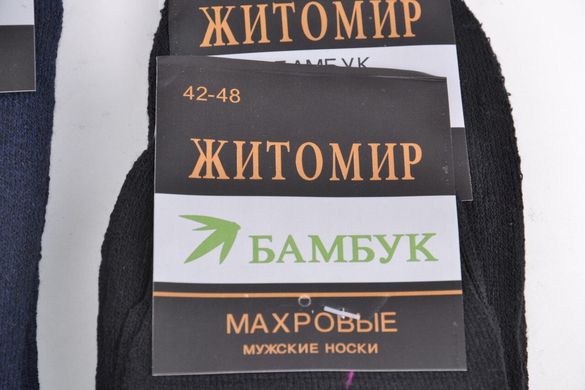 Мужские Махровые носки "Житомир" (Aрт. TKA812) | 12 пар