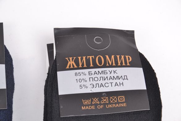 Мужские Махровые носки "Житомир" (Aрт. TKA812) | 12 пар