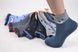 Детские термо-носки на мальчика МАХРА ХЛОПОК (FEC3353/20-25) | 10 пар