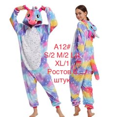 Кигуруми пижама взрослая (Арт. A12) | 6 шт.