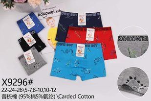 Трусы-боксеры детские COTTON (Арт. X9296) | 12 шт.