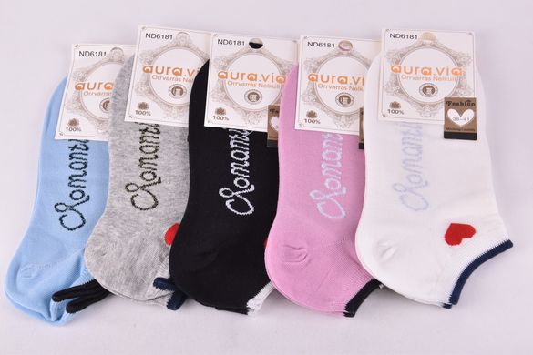 Шкарпетки жіночі занижені "AURA" Cotton (Арт. ND6181/35-38) | 5 пар