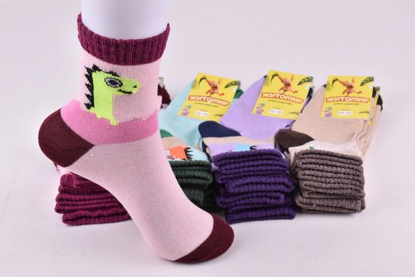 Шкарпетки дитячі на дівчинку "Житомир" бавовна (Арт. OAM344) | 12 пар