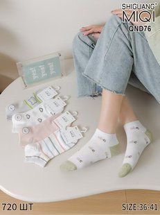 Шкарпетки жіночі занижені "AURA" COTTON (арт. QND76) | 10 пар