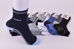 Шкарпетки дитячі на хлопчика "Фенна" бавовна (Арт. FEC3362-9/25-30) | 12 пар