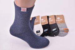 Шкарпетки чоловічі "AURA" COTTON (Арт. FPX7787) | 30 пар