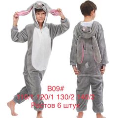 Кигуруми пижама детская (Арт. B09) | 6 шт.