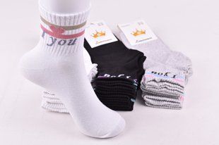 Шкарпетки жіночі "Житомир" COTTON (Арт. AK987) | 12 пар
