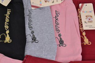 Лосини дитячі "SPORT" (Арт. C08-3) | 12 пар