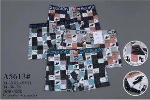 Трусы-боксеры мужские "AURA" Polyester (Арт. A5613) | 12 шт.