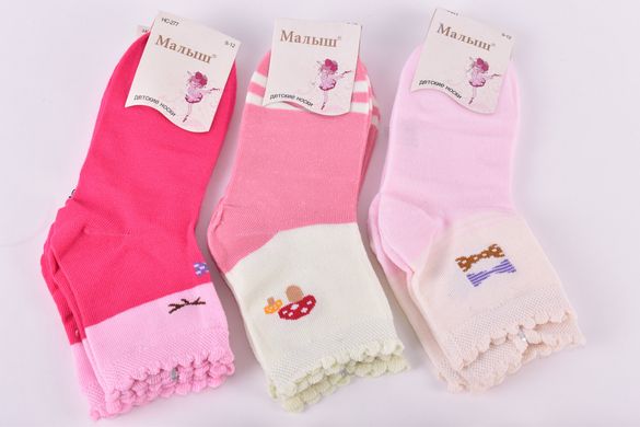 Шкарпетки дитячі на дівчинку "Малюк" бавовна (Арт. HC277/1-4) | 12 пар