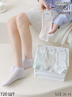 Шкарпетки жіночі занижені "AURA" COTTON (арт. QND108) | 10 пар