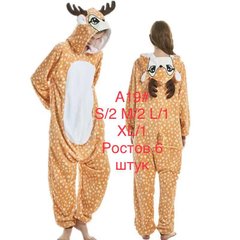 Кигуруми пижама взрослая (Арт. A19) | 6 шт.