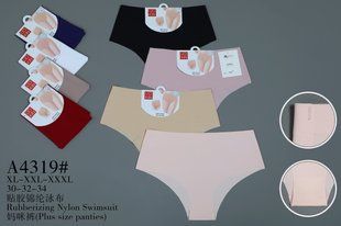 Труси жіночі Хіпстери "AURA" NYLON (Арт. A4319) | 12 шт.