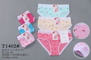 Труси дитячі "AURA" COTTON (Арт. T1402) | 12 шт.
