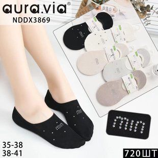 Носки-следы женские "AURA" COTTON (Арт. NDDX3869) | 30 пар