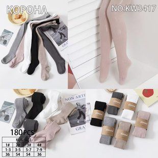 Колготы детские "Корона" COTTON (Арт. LKW3417/5-7) | 12 пар