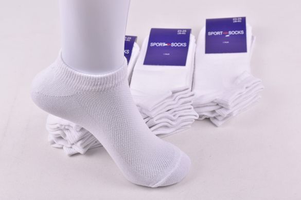 Носки женские заниженные ХЛОПОК Сетка (Арт. OAM220/W) | 12 пар