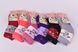 Шкарпетки дитячі на дівчинку "Фенна" МАХРА бавовна (Арт. FEC3701-9/20-25) | 12 пар