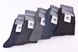 Шкарпетки чоловічі однотонні "Фенна" ХЛОПОК (Арт. FEA1001-30) | 10 пар