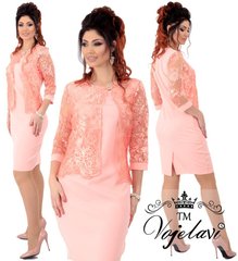 Женское Нарядное Платье (Арт. KL205/Pink)