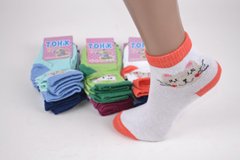Шкарпетки дитячі "Житомир" ХЛОПОК (Арт. OAM145) | 12 пар
