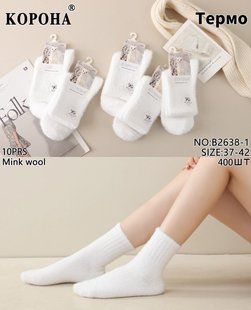 Носки женские "Корона" Норка (Арт. LKB2638-1) | 10 пар
