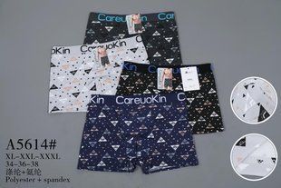 Трусы-боксеры мужские "AURA" Polyester (Арт. A5614) | 12 шт.
