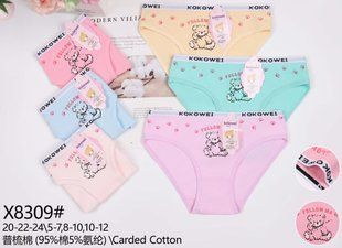 Труси дитячі COTTON (Арт. X8309) | 12 шт.