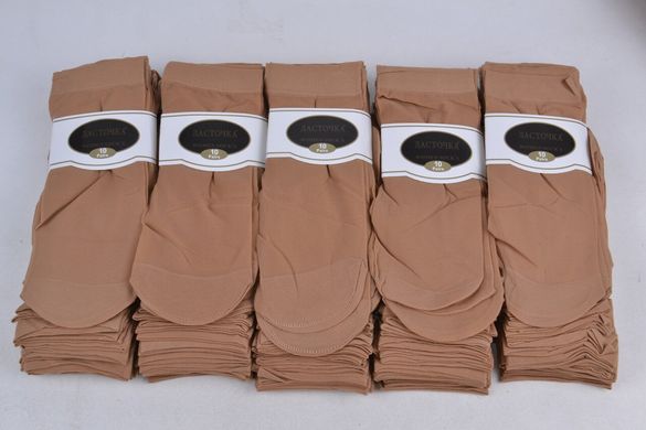 Шкарпетки капронові "Ластівка" (Арт. C2380/LBG) | 10 пар