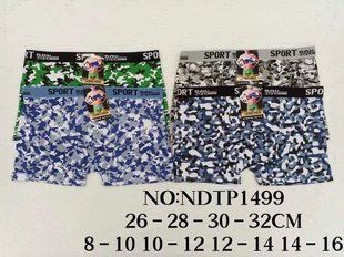 Трусы-боксеры детские-подростковые "AURA" COTTON (Арт. NDTP1499) | 12 шт.