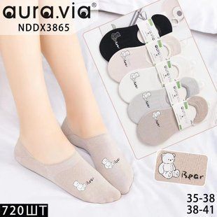 Носки-следы женские "AURA" COTTON (Арт. NDDX3865) | 30 пар
