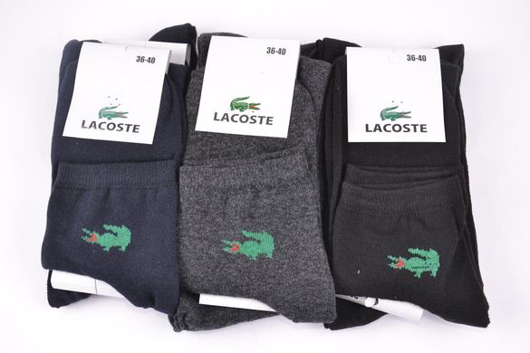 Женские носки "Lacoste" Cotton (Арт. Y512/3) | 12 пар