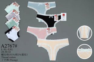 Трусы женские Стринги COTTON (Арт. A2767) | 12 шт.