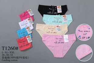 Трусы женские "AURA" COTTON (Арт. T1260) | 12 шт.