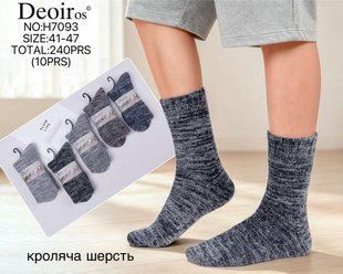 Носки мужские "Фенна" КРОЛИК (Арт. FEA7093) | 10 пар