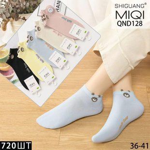 Шкарпетки жіночі занижені "AURA" COTTON (арт. QND128) | 10 пар