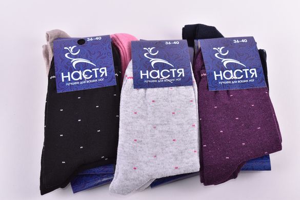 Шкарпетки жіночі "Настя" бавовна (Арт. PT067) | 12 пар